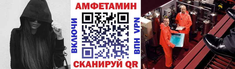 Amphetamine 98%  Купить где  Белая Холуница 