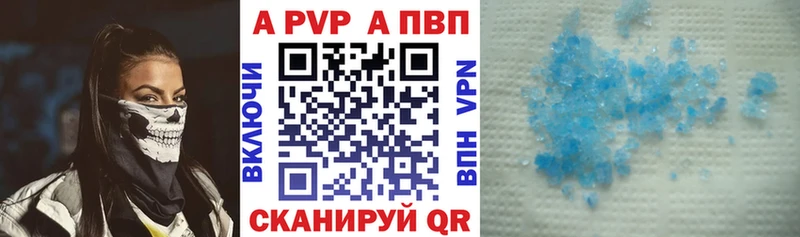 Купить закладки Белая Холуница APVP мука