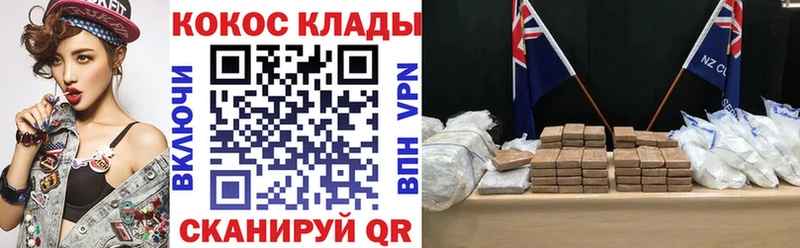 Купить закладки  Белая Холуница  КОКАИН Fish Scale 