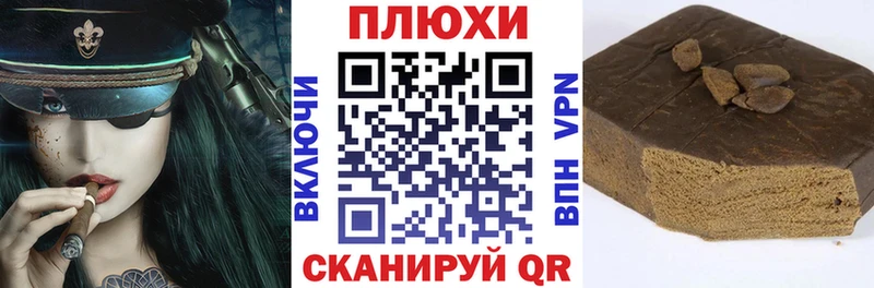 ГАШИШ hashish  Купить закладки  Белая Холуница 