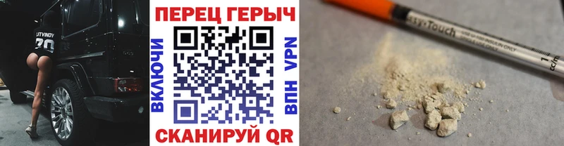 Героин гречка  Купить закладки  Белая Холуница 