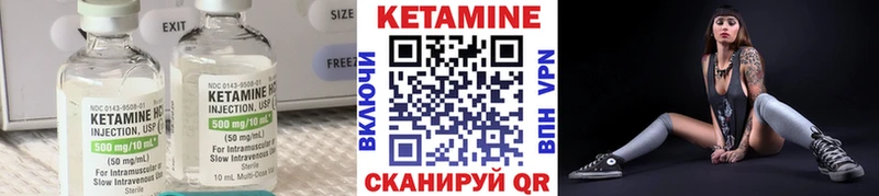 Купить закладки Белая Холуница КЕТАМИН VHQ