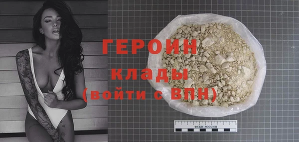 молекула духа Бородино