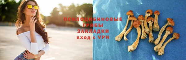 гашиш Бугульма