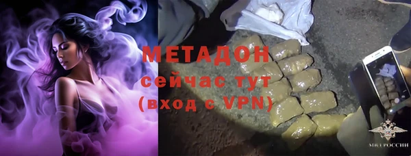 гашиш Бугульма