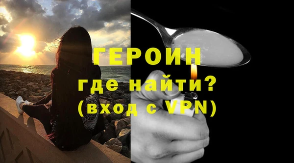 гашиш Бугульма