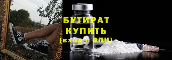 гашиш Бугульма