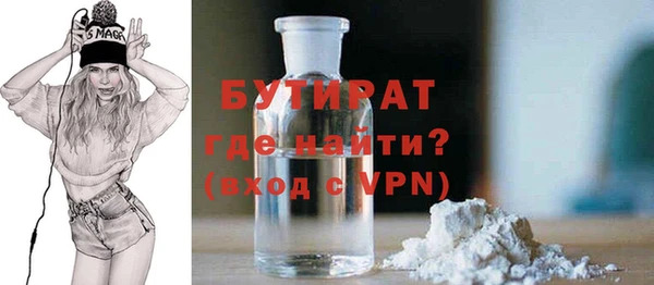 экстази Щигры
