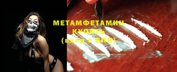 гашиш Бугульма