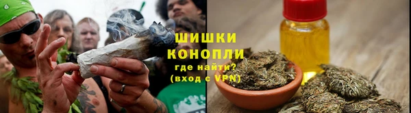 метадон Бронницы