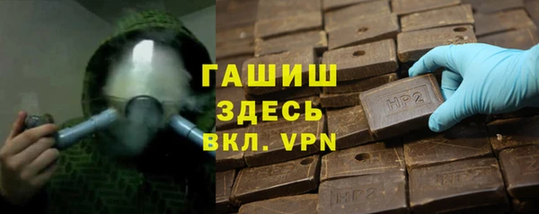 метадон Бронницы