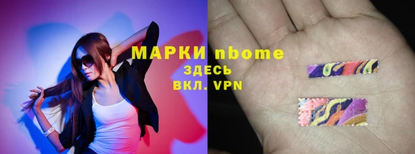 гашиш Бугульма