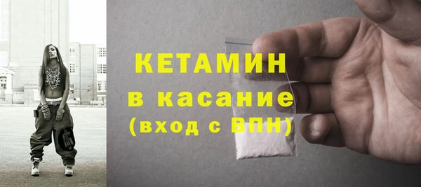 молекула духа Бородино