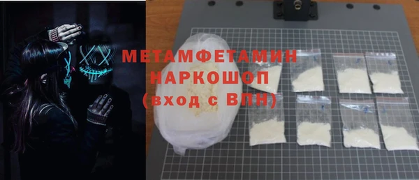 метадон Бронницы