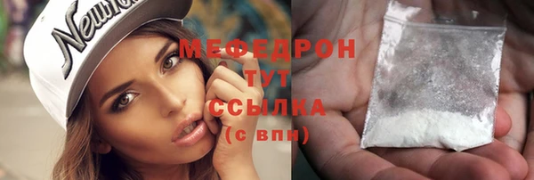 гашиш Бугульма
