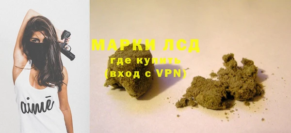 гашиш Бугульма