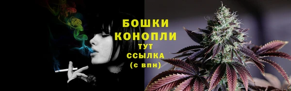 метадон Бронницы