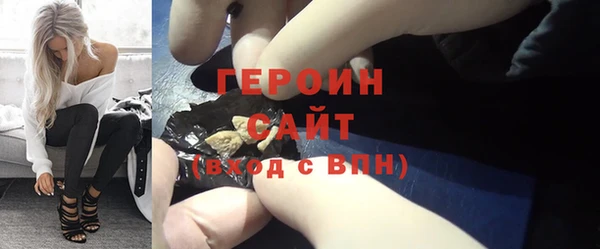 метадон Бронницы