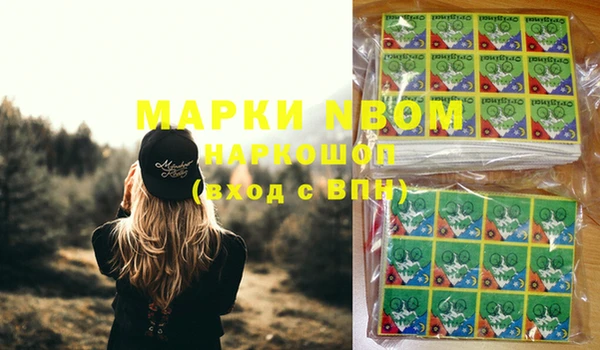 гашиш Бугульма