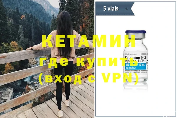 метадон Бронницы