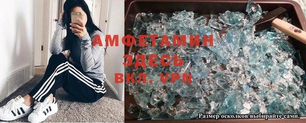 гашиш Бугульма
