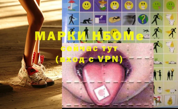 гашиш Бугульма