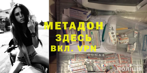 метадон Бронницы