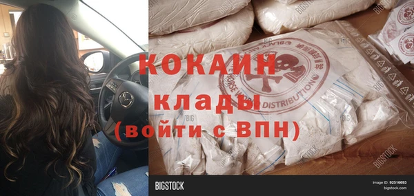 метадон Бронницы