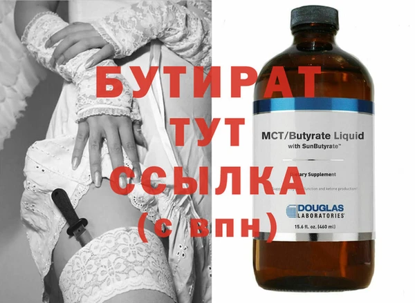 метадон Бронницы
