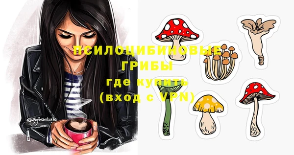 гашиш Бугульма