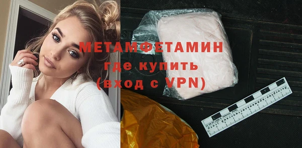 метадон Бронницы