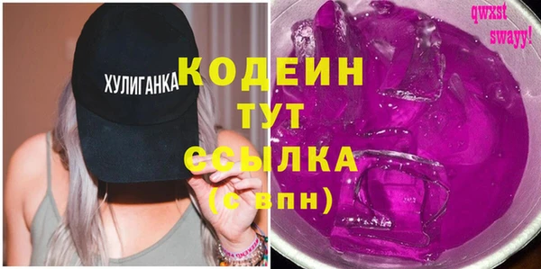 гашиш Бугульма
