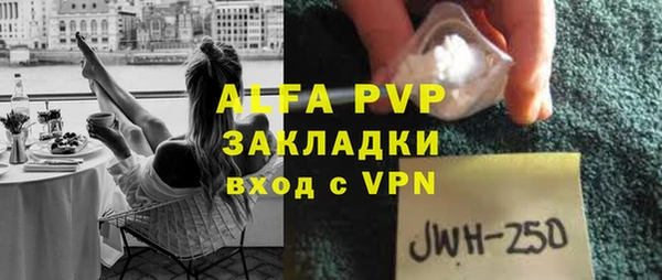 метадон Бронницы