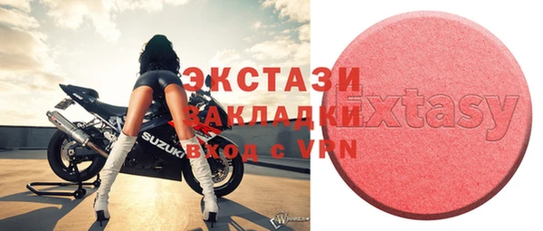 гашиш Бугульма