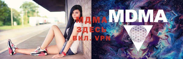 метадон Бронницы