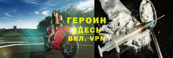 молекула духа Бородино