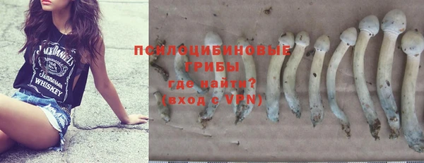 гашиш Бугульма