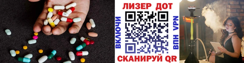 ЛСД экстази ecstasy  Купить где  Белая Холуница 