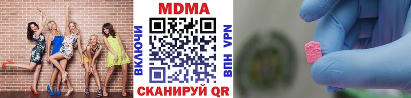 Купить где  Белая Холуница  MDMA crystal 
