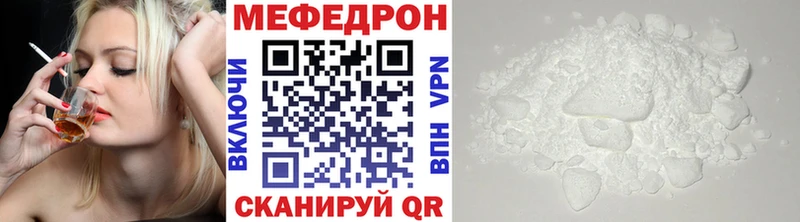 Меф 4 MMC Купить Белая Холуница