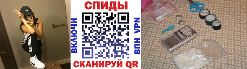 МЕТАМФЕТАМИН витя Белая Холуница