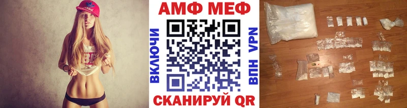 МЕТАМФЕТАМИН витя  Купить где  Белая Холуница 