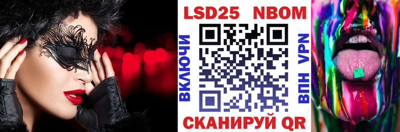 Наркотические марки 1500мкг  Купить  Белая Холуница 