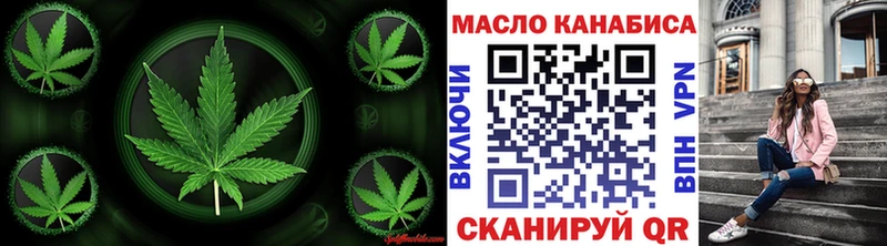 ТГК вейп  Купить  Белая Холуница 