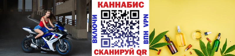 Купить где Белая Холуница Бошки Шишки план